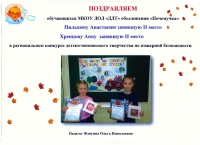 reg-school.ru/tula/yasnogorsk/mkou_dod_ddt/news/sd.jpg