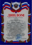 reg-school.ru/tula/yasnogorsk/mkou_dod_ddt/news/20150608pozdravimage001.jpg