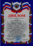 reg-school.ru/tula/yasnogorsk/mkou_dod_ddt/news/20150608pozdravimage003.jpg