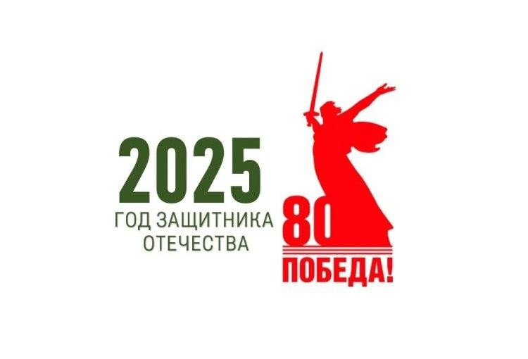 изо