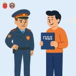 Карточки_ПДД_06