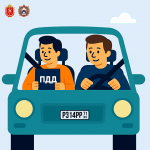 Карточки_ПДД_04