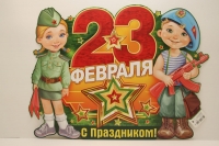 1663213428_48-mykaleidoscope-ru-p-pozdravlenie-s-23-fevralya-dedushke-oboi-50